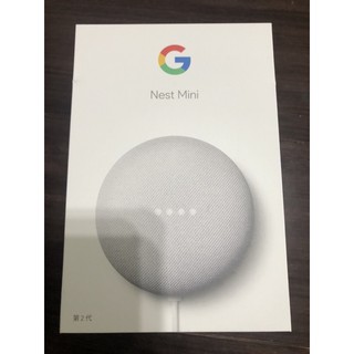 Google Nest Mini 中文化第二代智慧音箱
