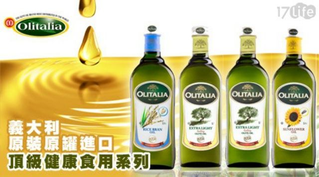 免運1公升 2入禮盒奧利塔玄米油 橄欖油 葡萄籽油 葵花油芥花油芝麻油苦茶油胡麻油坐月子副食品好市多母親節萬巒豬腳