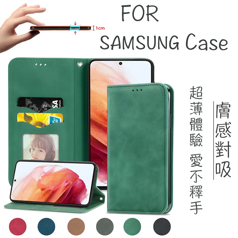 三星 Samsung S24 S23 S22 S21fe S21 S20fe plus ultra 磁吸卡手機保護殼皮套