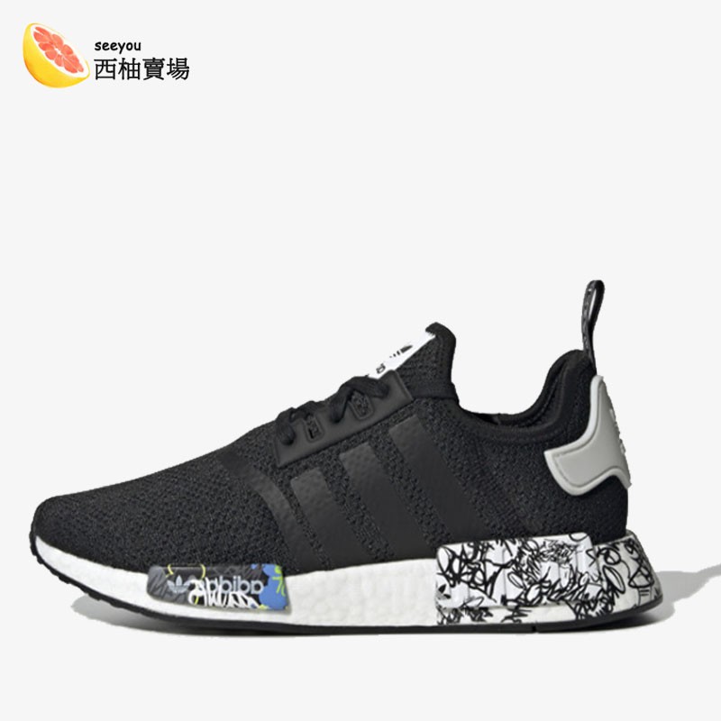 adidas r1