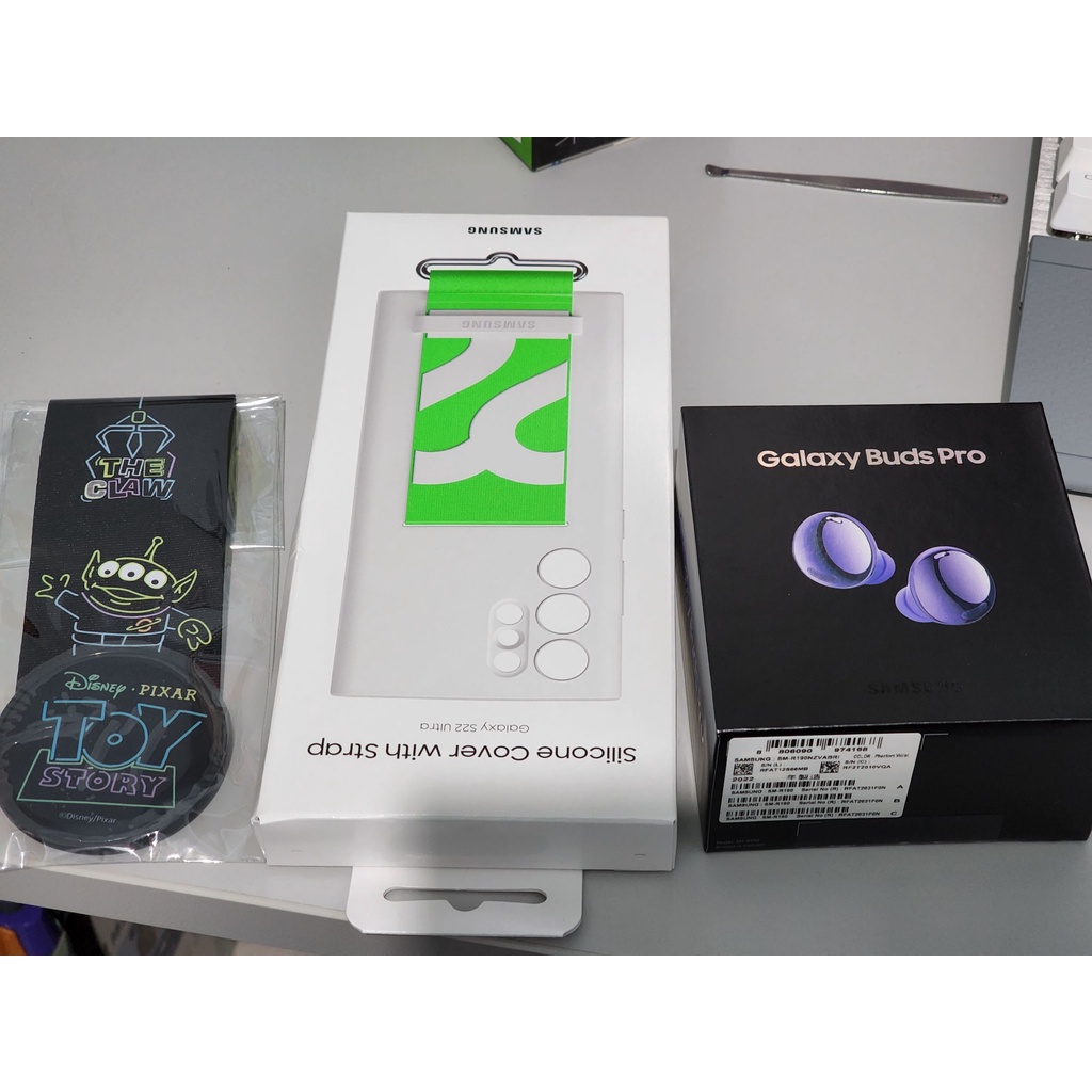 S22 Ultra 預購禮