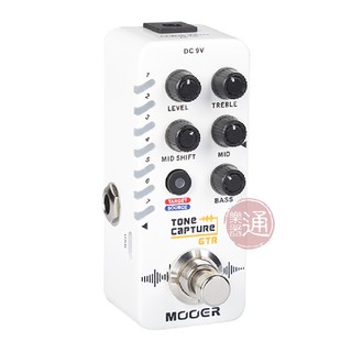 MOOER / TONE CAPTURE GTR 吉他音色模擬效果器【樂器通】