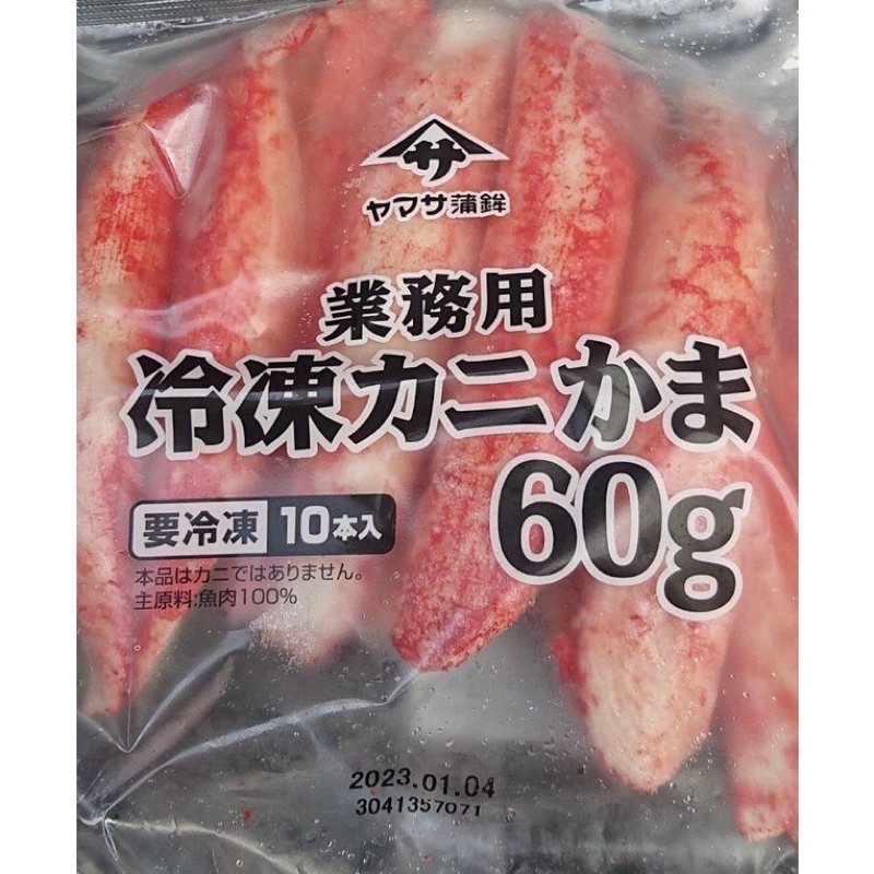 日本原裝進口巨蟹棒/蟹肉棒/帝王蟹肉棒600g❤️多包優惠可自取🩷711冷凍運費119