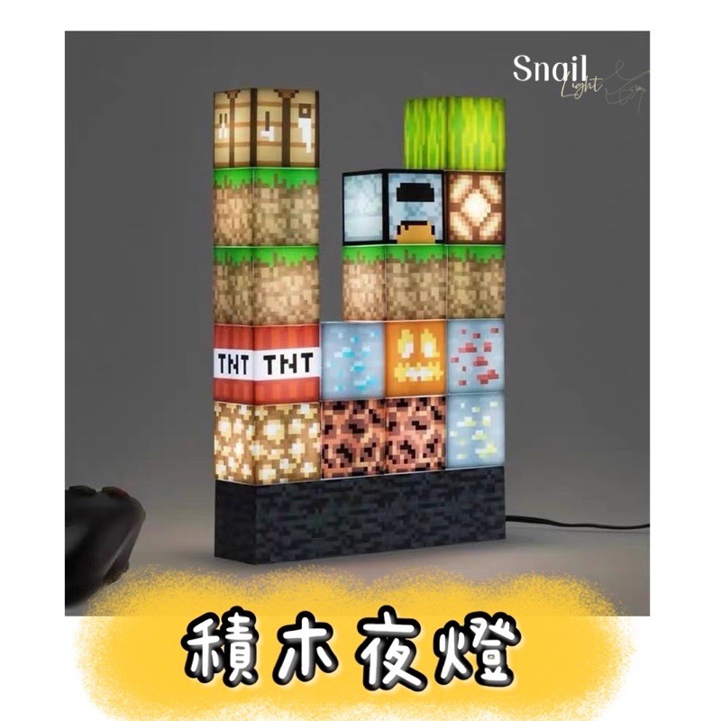 Minecraft 積木燈 拍賣 評價與ptt熱推商品 21年6月 飛比價格