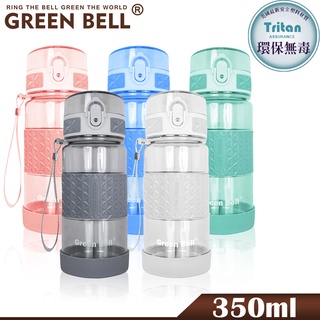 GREEN BELL 綠貝 Tritan果漾彈蓋水壺350ML