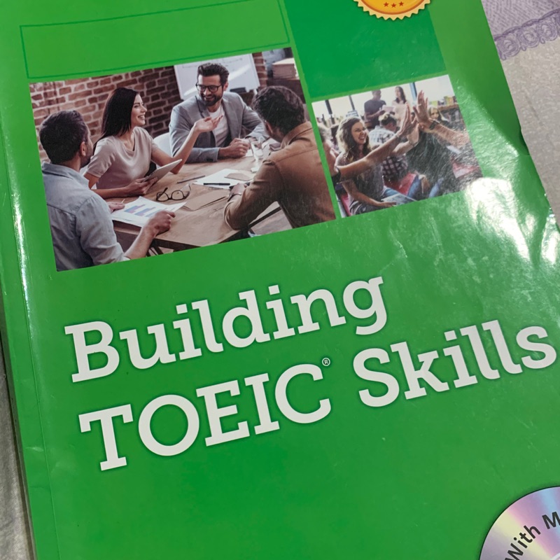 （二手）多益用書 Building TOEIC Skills 有破損