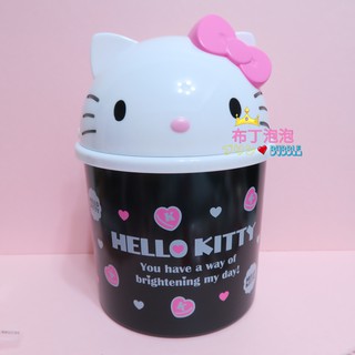 布丁泡泡 HELLO KITTY 黑底愛心 掀蓋 垃圾桶 三麗鷗 SANRIO