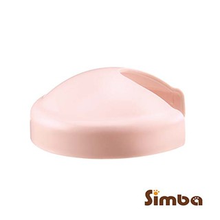 Simba 小獅王辛巴 iFeed輕美機手動吸乳器-吸力蓋【佳兒園婦幼館】