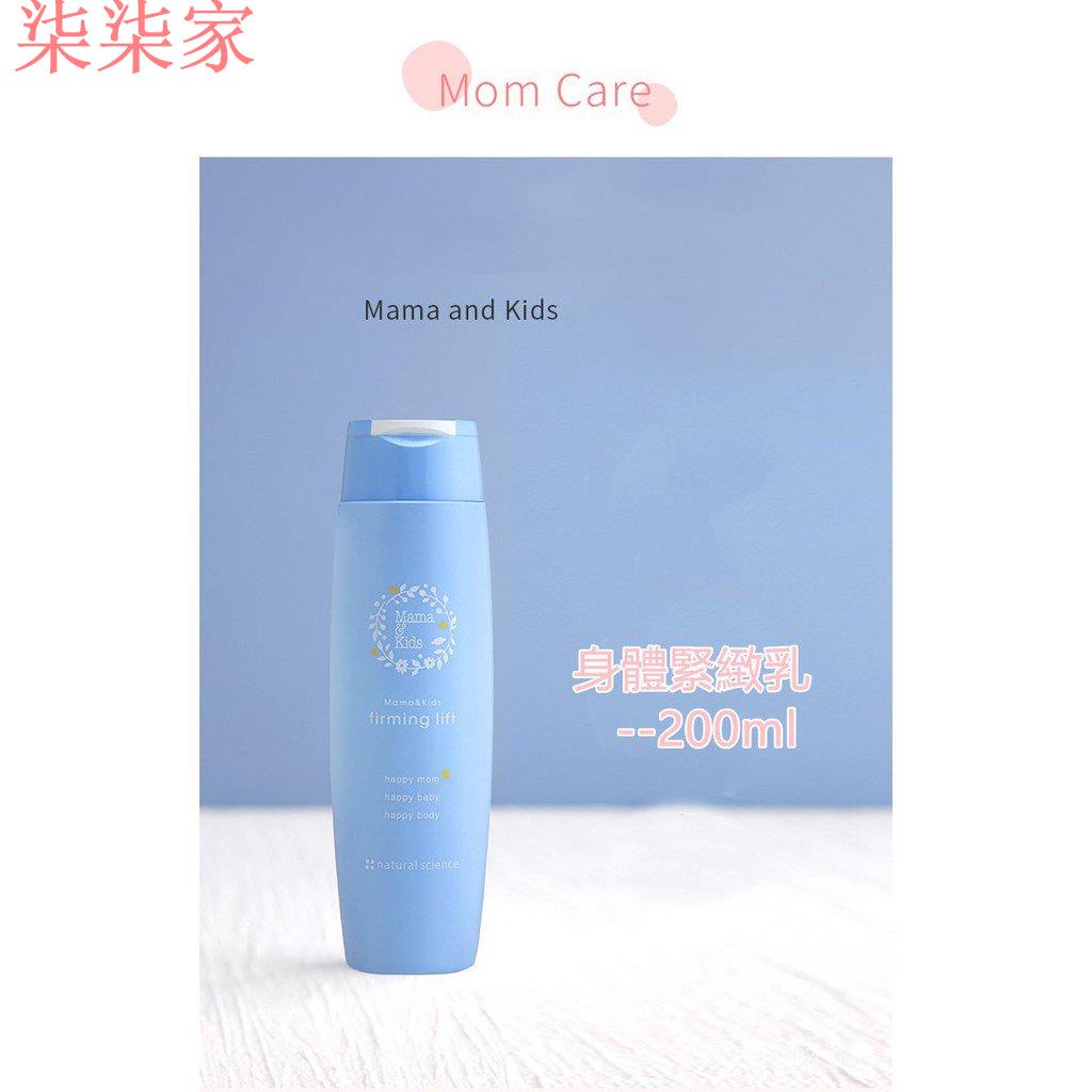 Mamakids 優惠推薦 2021年12月 蝦皮購物台灣