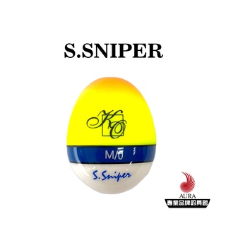 【KO系列】丹錐 阿波 浮標 S.SNIPER [M] | AURA專業品牌釣具館