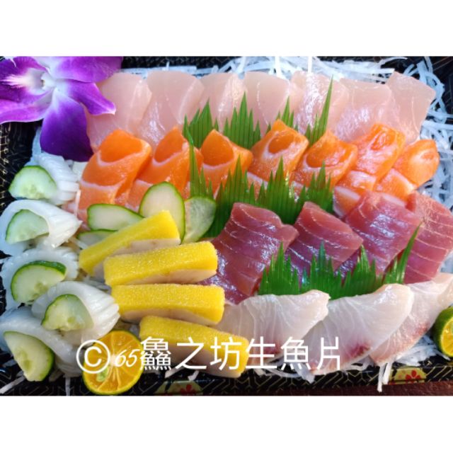 （65鱻）新鮮 頂級 超值組合 綜合生魚片 鮭魚 旗魚 鮪魚 紅甘 軟絲 黃金魚（尼信）