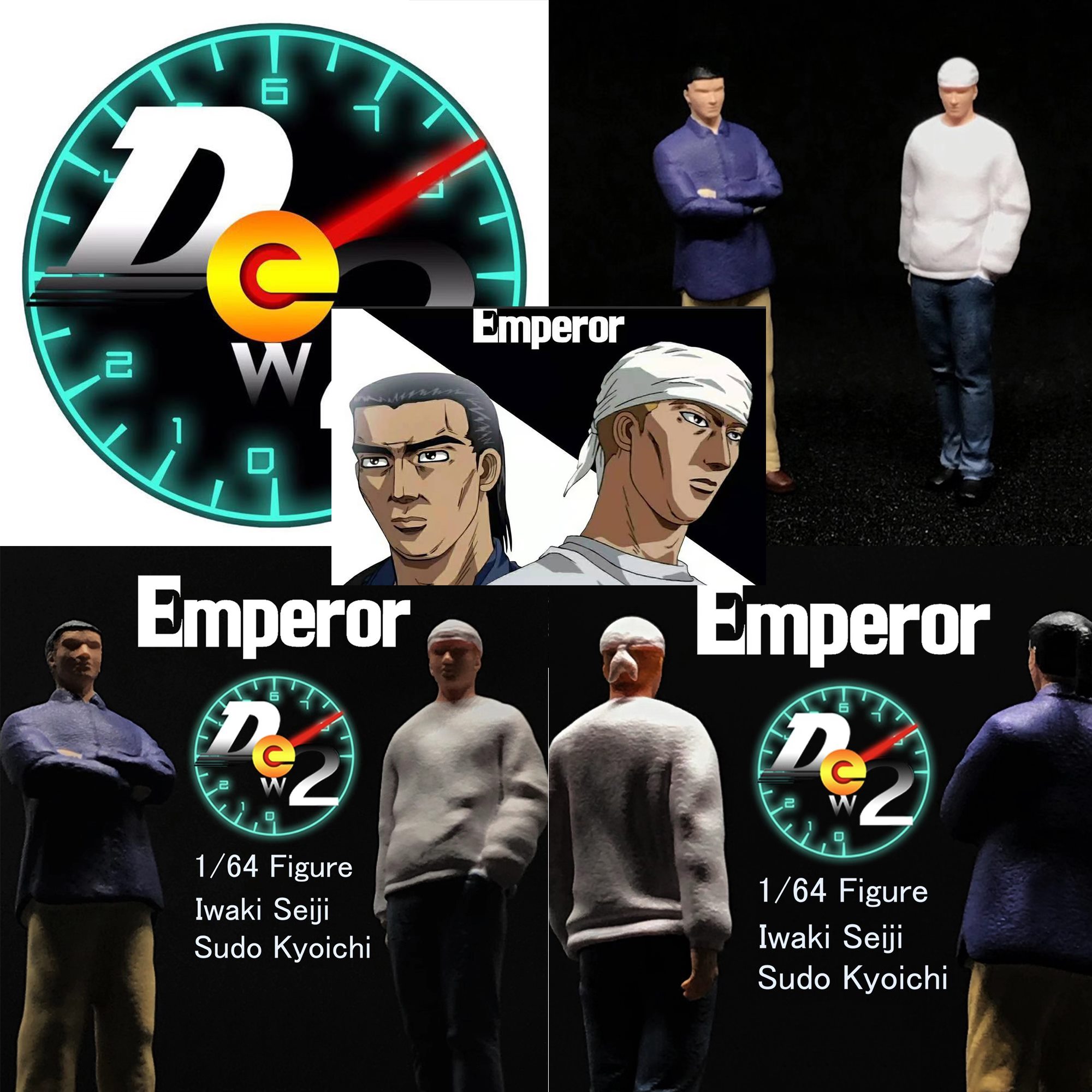 Dew2出品1 64 Emperor 須藤京一岩城清次redsuns 高橋兄弟赤城最速頭文字d 搭配收藏擺設 蝦皮購物
