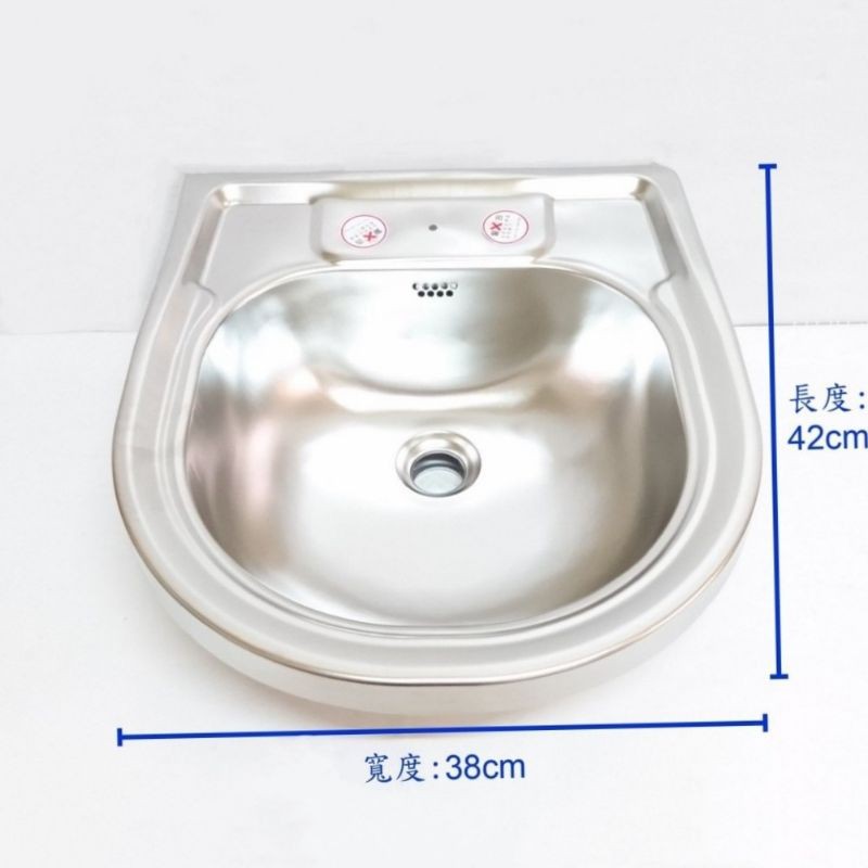 Diy達人 304不銹鋼 小面盆 面盆白鐵浴室洗手台p管s管拉桿排桿排水管溢水管 蝦皮購物