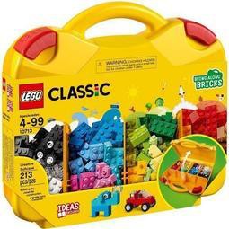 ◎朵依小舖◎LEGO 樂高◎10713 創意手提箱◎CLASSIC 經典系列◎