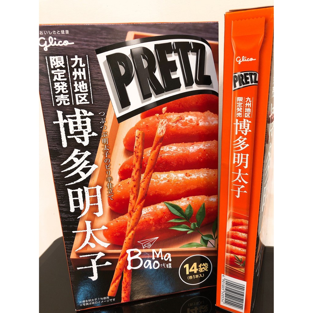 Baoma 日本代購pretz 博多明太子九州沖繩地區限定紅芋黑糖綜合glico 固力果固力棒明太子棒 蝦皮購物