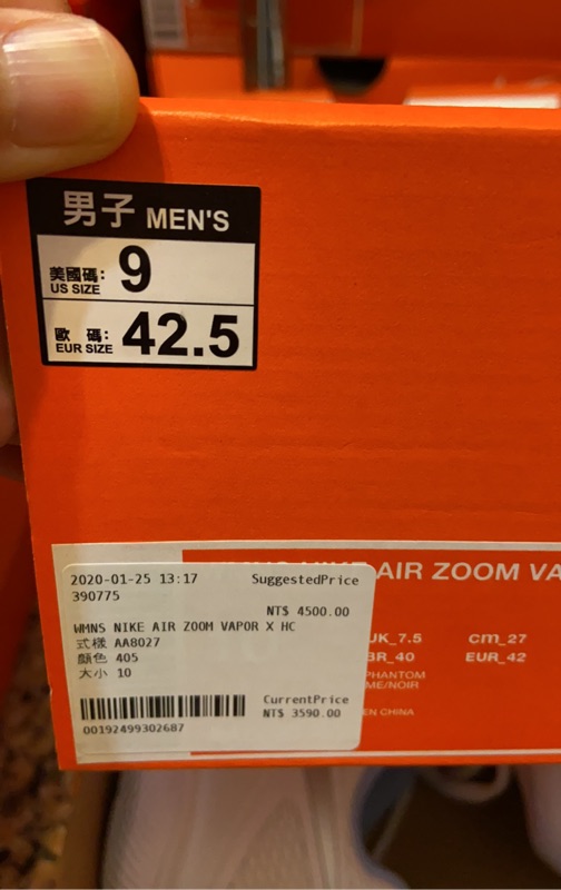 wmns nike air zoom vapor x hc