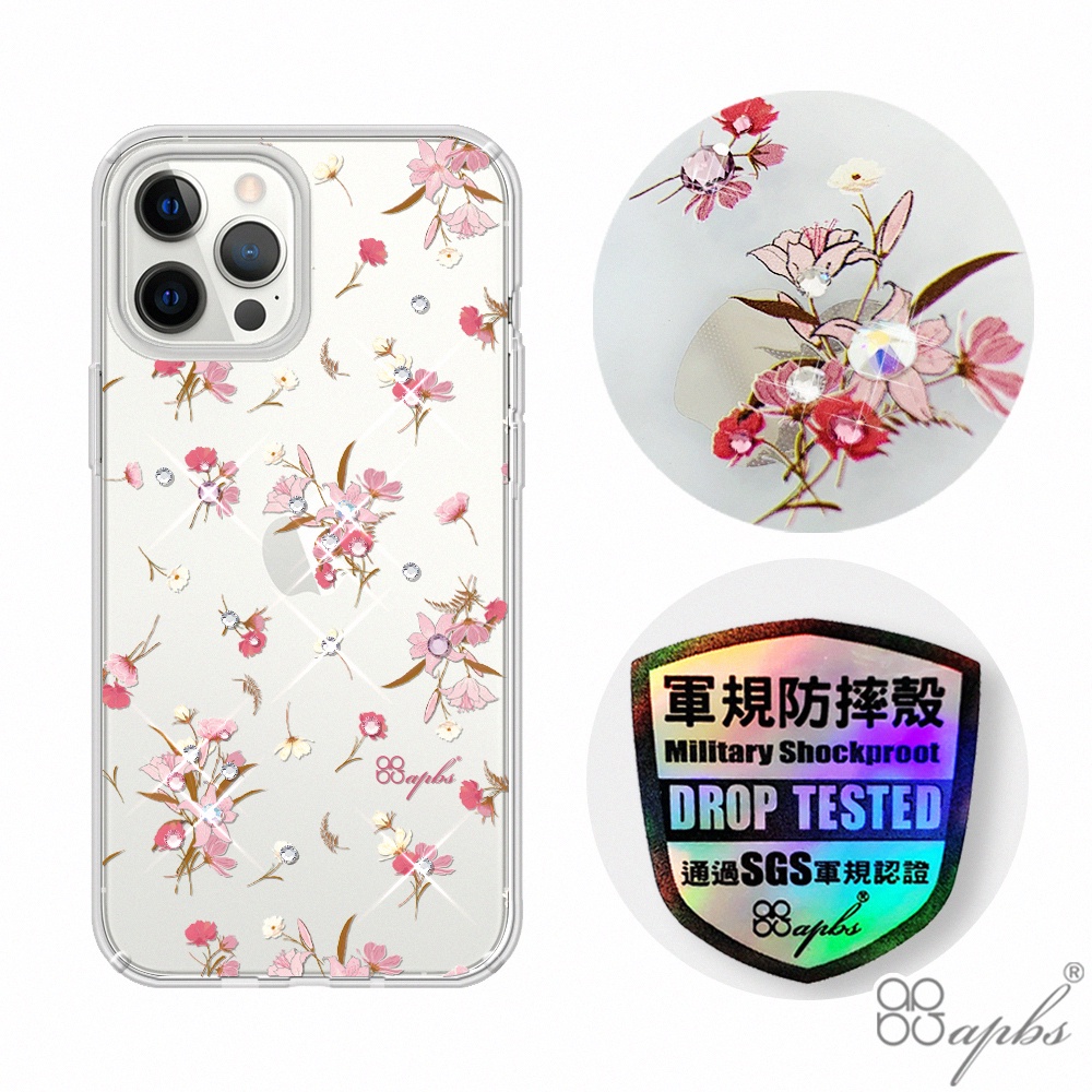 apbs iPhone 11 &amp; 11 Pro &amp; 11 Pro Max 輕薄軍規防摔水晶彩鑽手機殼-小清新-蘆莉草