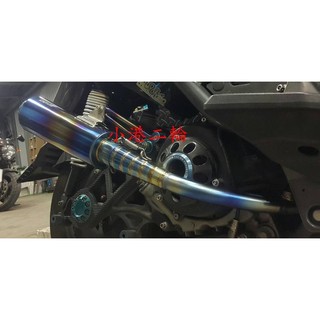 【小港二輪】排氣管 鈦合金前段 加支架 結燒 FORCE新勁戰.BWS.JET.VJR.雷霆.SMAX. 彪虎.G6