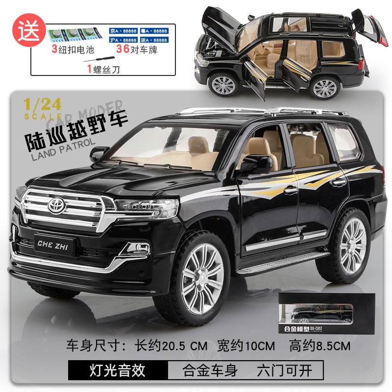 原廠1 24路虎衛士110合金汽車模型仿真越野車金屬吉普車男孩玩具 蝦皮購物