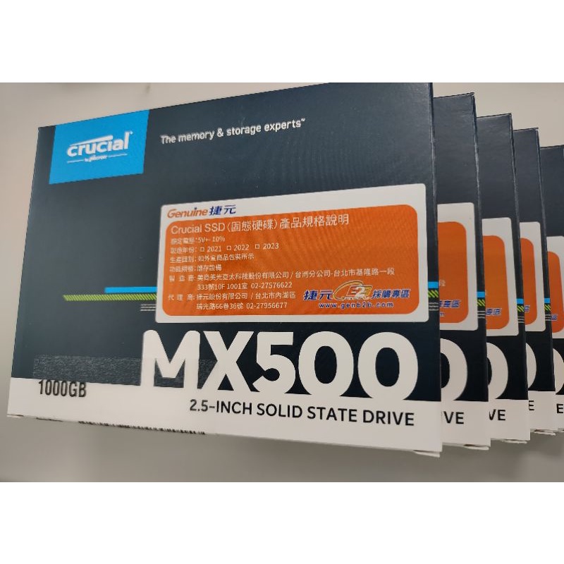 (全新) 美光 Micron Crucial美光 MX500 2.5吋 1000GB 1TB SSD固態硬碟