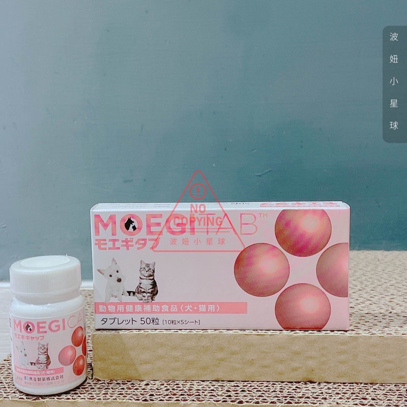 貝節益 Ptt Dcard討論與高評價網拍商品 2021年12月 飛比價格