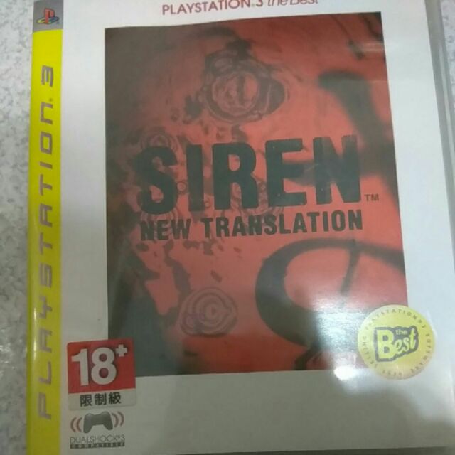 Ps3 死魂曲siren New Translation 日文 蝦皮購物