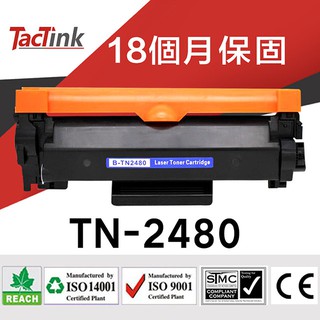 【TacTink】Brother TN-2480相容黑色碳粉匣HL2375DW/DCPL2550DW/MFCL2750