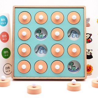 兒童木製邏輯玩具 思維訓練棋 親子游戲 開發益智力玩具 動手能力玩具 記憶棋