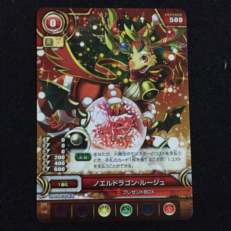 (鎔) 龍族拼圖 Puzzle Dragons TCG PR048 聖誕龍 紙牌遊戲 蝦皮購物
