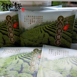 【熊本清茶】坪林文山包種立體茶包30入(產地直銷)保證臺灣茶 茶包 冷泡熱泡 高山茶 烏龍茶茶葉 立體茶包