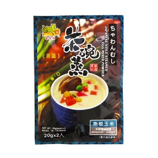 金錢豹魚板玉米茶碗蒸40g(20g*2包)