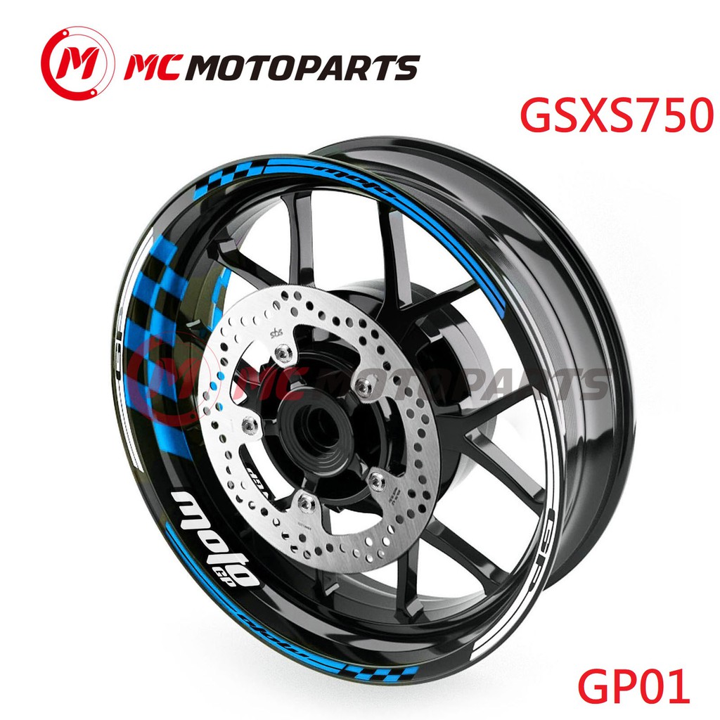 RCP MC MOTOPARTS GP01 17吋 輪框貼 GSXS750 GSXS 750 2015~2020