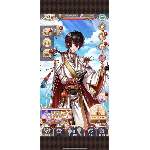 夢100帳號的價格推薦 21年7月 比價比個夠biggo