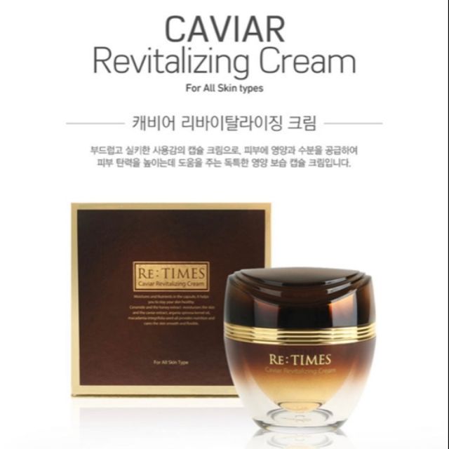 韓國RE:TIMES抗皺保濕魚子醬修護霜Caviar Revitalizing Cream