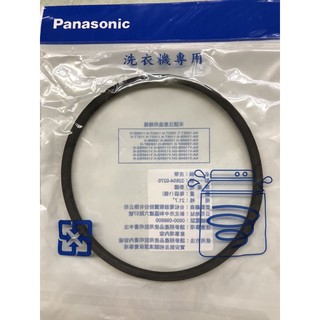 國際牌Panasonic單槽洗衣機原廠皮帶M21