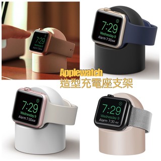臺灣現貨 二代 Apple Watch 充電座 配件 全尺寸適用 充電線 蘋果手錶 充電 充電支架 蘋果手錶充電座 支架