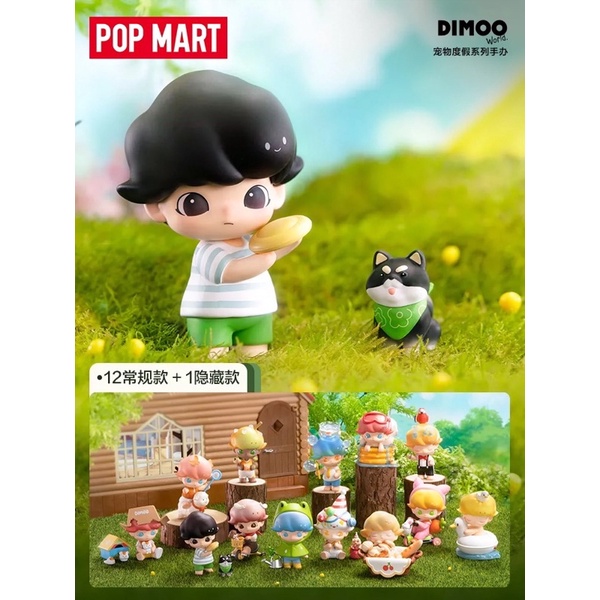 ［預購］Dimoo 寵物度假 dimoo  泡泡瑪特 pop mart 確認款  小豬 哈士奇 鴨鴨 三輪車 青蛙