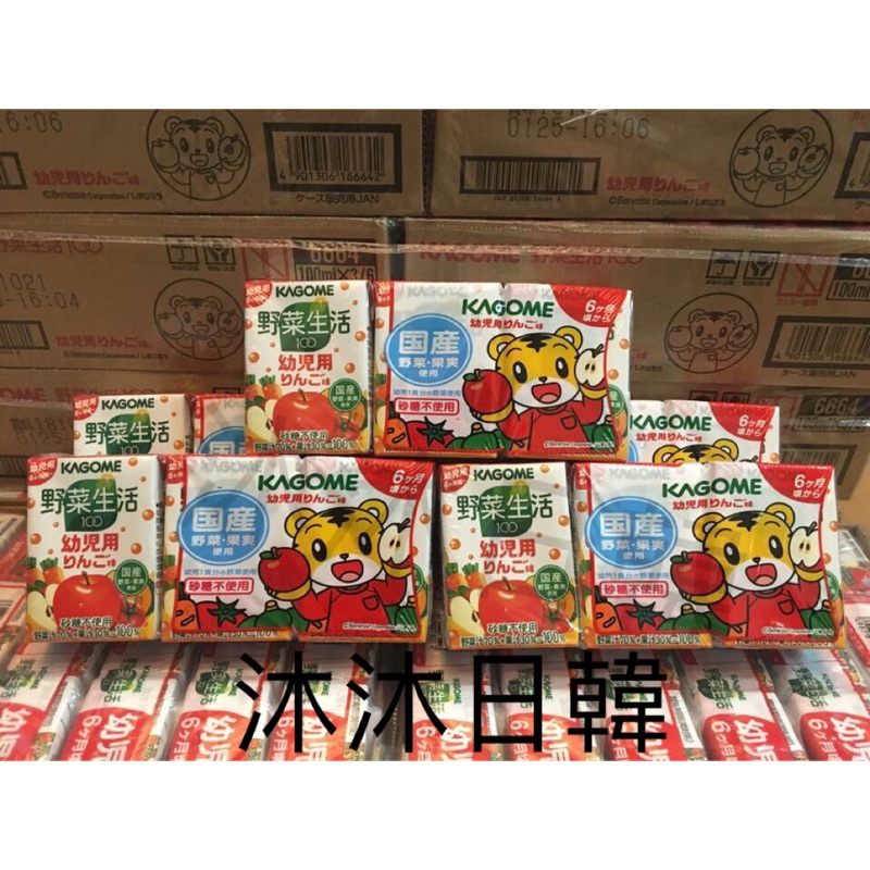 日本製 KAGOME 巧虎果汁100ml（1組3入）