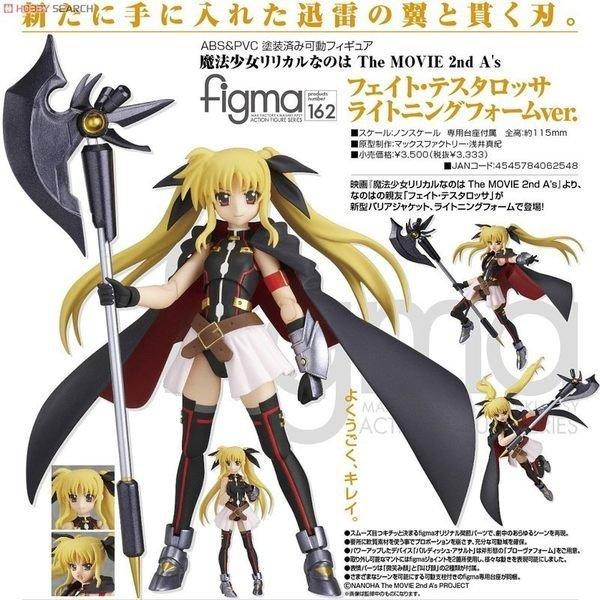 現貨日版figma 162 魔法少女奈葉菲特雷光型態可動 蝦皮購物