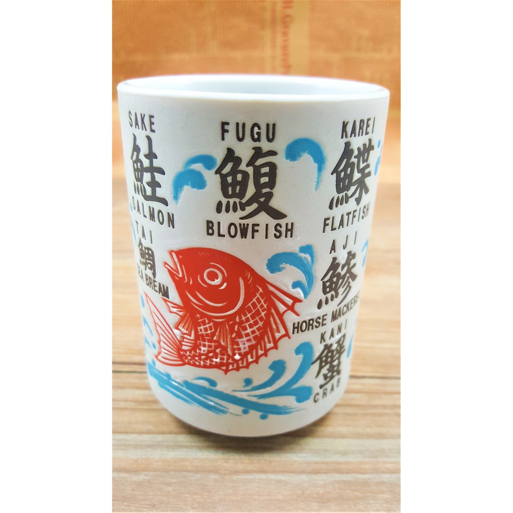 日本壽司魚文字圖案造型茶杯 蝦皮購物