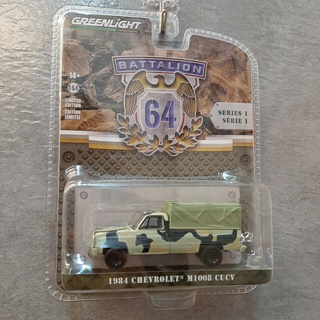 (小賈車庫) 1/64 GREENLIGHT 綠光 1984 CHEVROLET M1008 CUCV 軍車 皮卡 頂棚