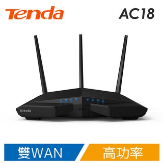 Tenda 騰達 AC18 1900M 11AC 超競速雙頻無線路由器 博通Cortex A9 雙核 雙WAN