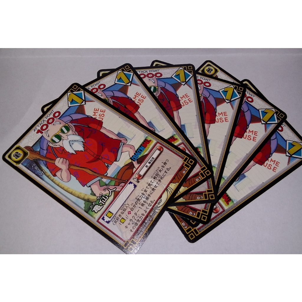 七龍珠 Dragonball Card Game D-7 萬變卡 普卡 非金卡 閃卡 下標前請看商品說明