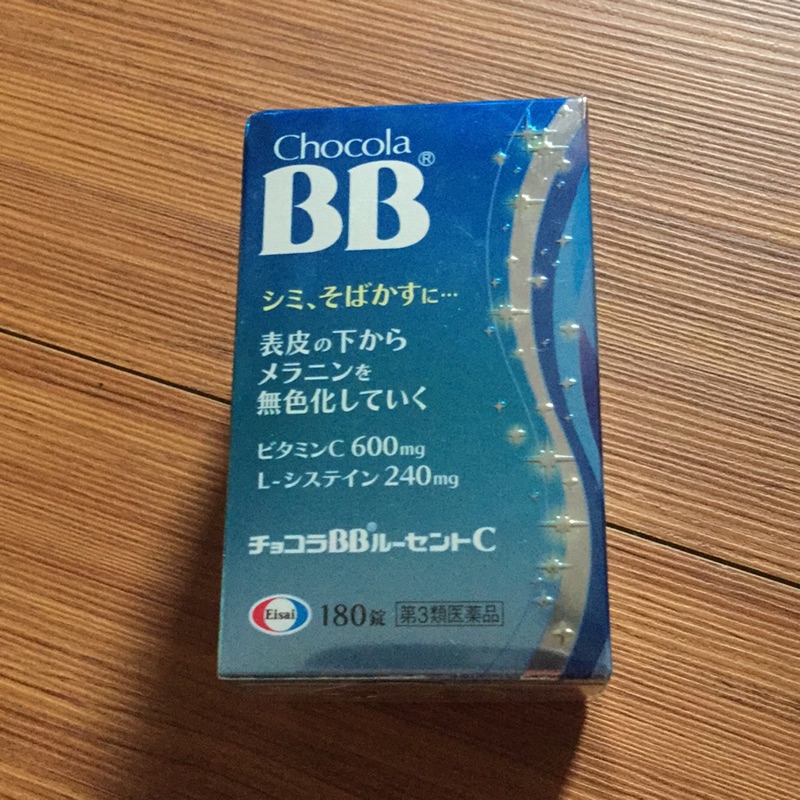 現貨chocola bb藍色 180錠