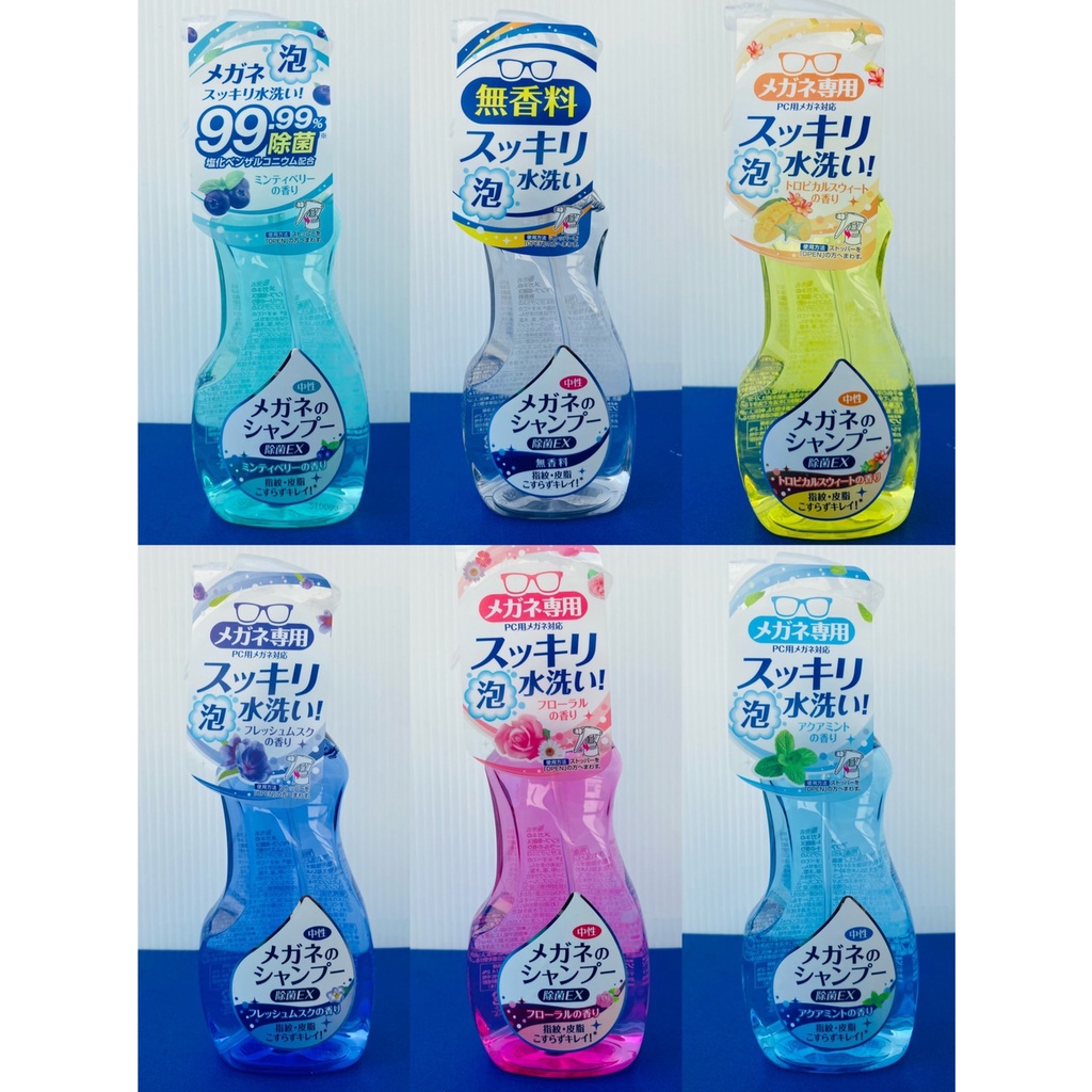 日本原裝 SOFT99 EX 泡沫眼鏡清潔液 眼鏡清洗液 200ml 另有補充包
