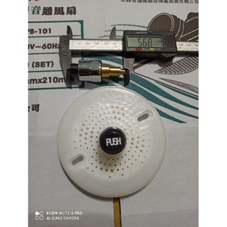 和成牌 HCG 原廠小便斗零件，小便斗手壓沖水器UF627推桿組，另售手壓沖水器，推桿組，小便斗專用阿匹布