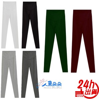 人魚朵朵 孕婦棉質內搭褲 棉質長褲 內搭長褲 長褲 夏天薄款長褲 可調解腰圍 孕婦褲 大尺碼 現貨 臺灣出貨