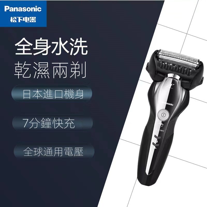 panasonic es-st2r 刮鬍刀- 優惠推薦- 2022年7月| 蝦皮購物台灣