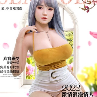 JYDOLL｜矽膠實體真人娃娃｜芸淑157cm 大胸 實體娃娃帶骨架 真人矽膠娃娃 情趣娃娃 矽膠娃娃 成人玩具