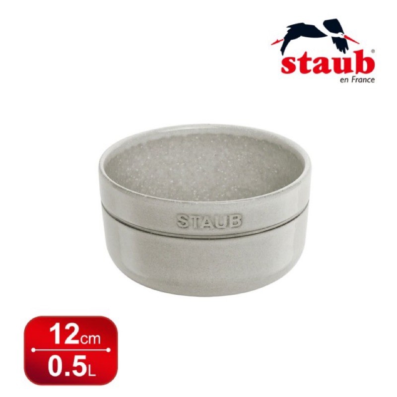 法國 staub 松露白 陶碗 12cm 陶缽 麥片碗 全新正品